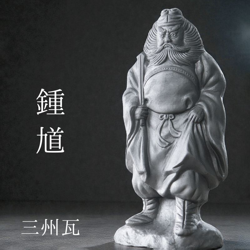 楽天市場】恵比寿:大黒 21cm [ 恵比寿天 大黒天 三州瓦 瓦 恵比寿様