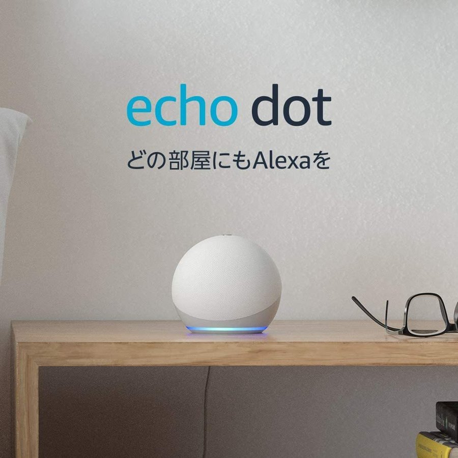 送料無料新型EchoDotエコードット第4世代スマートスピーカーwithAlexa時計無しスマートデバイス音声操作通話対応アレクサマイク機能家電スピーカー簡単