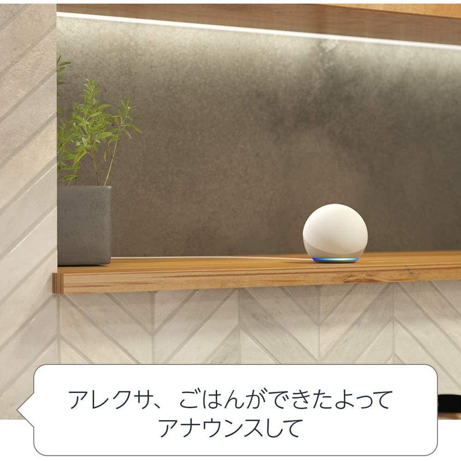 送料無料新型EchoDotエコードット第4世代スマートスピーカーwithAlexa時計無しスマートデバイス音声操作通話対応アレクサマイク機能家電スピーカー簡単