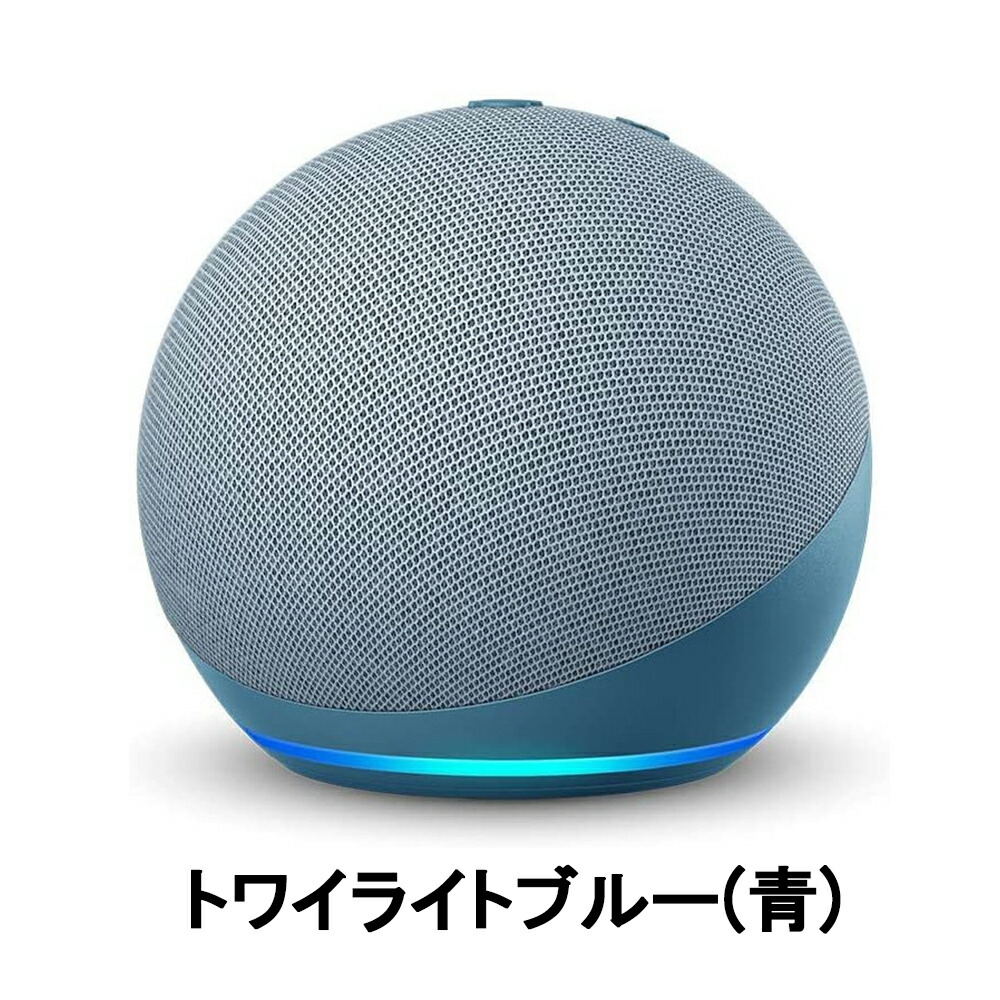 送料無料新型EchoDotエコードット第4世代スマートスピーカーwithAlexa時計無しスマートデバイス音声操作通話対応アレクサマイク機能家電スピーカー簡単