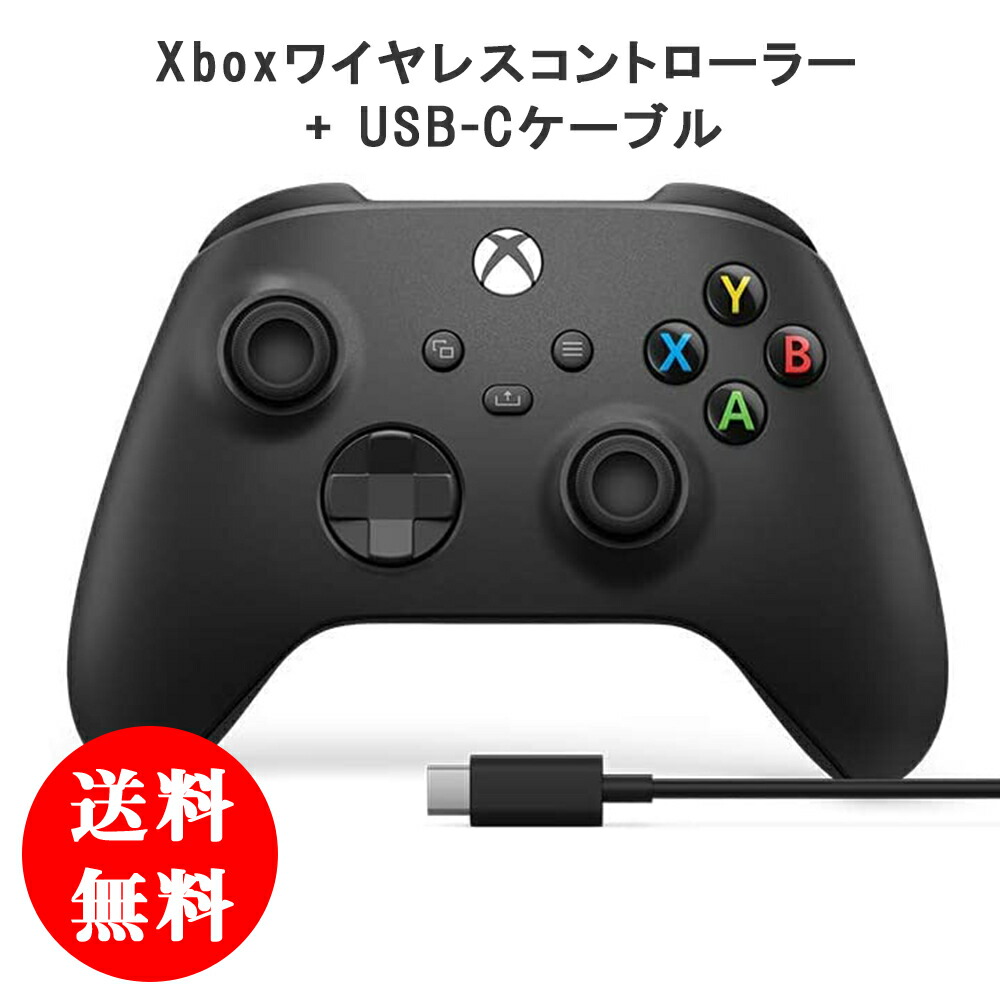 楽天市場】Xbox 充電式バッテリー + USB-C ケーブル ゲーム 周辺機器 