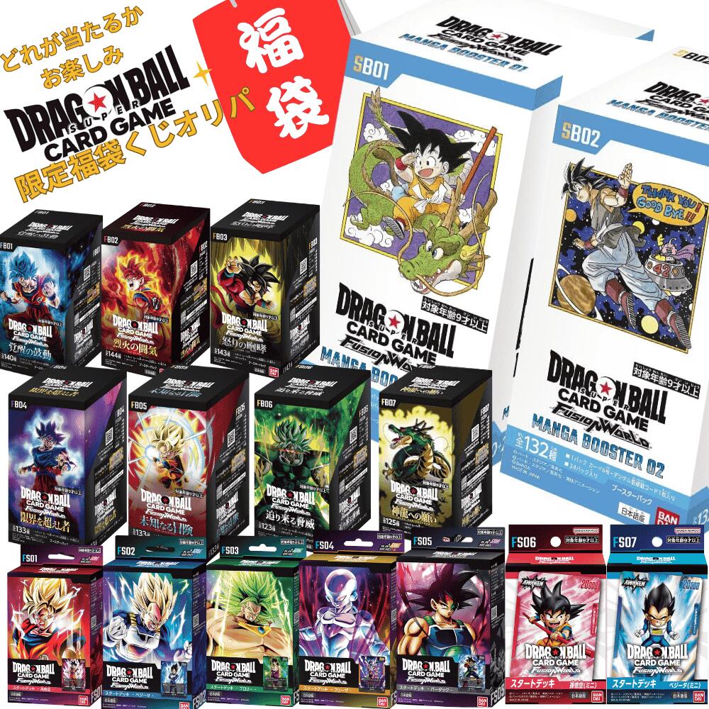 楽天市場】【レビューで1パックプレゼント】ドラゴンボールスーパー