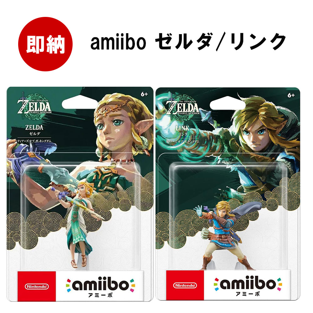 amiibo ジャンク　21体　訳あり　まとめ　アミーボ　セット amiibo ジャンク 21体 訳あり まとめ アミーボ セット｜Yahoo