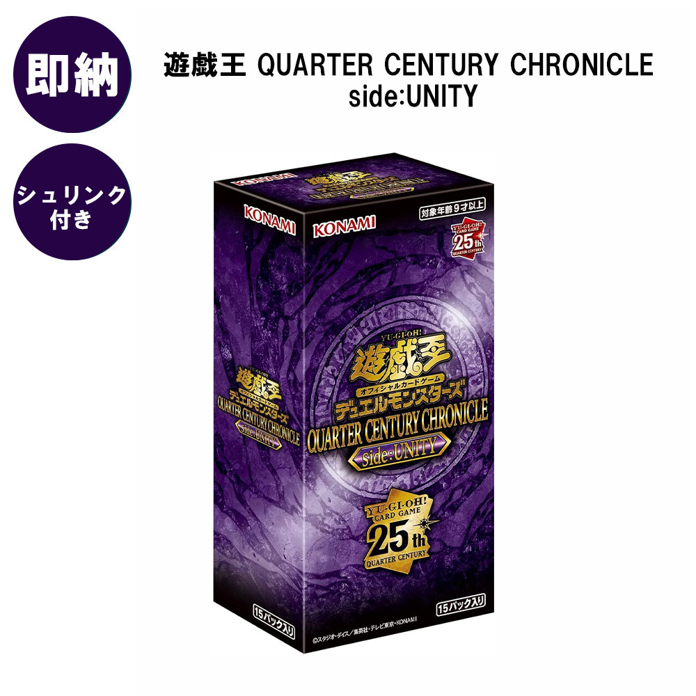QUARTER CENTURY TRINITY BOX 1カートン 24BOX 遊戯王OCGデュエルモンスターズ QUARTER CENTURY TRINITY BOX