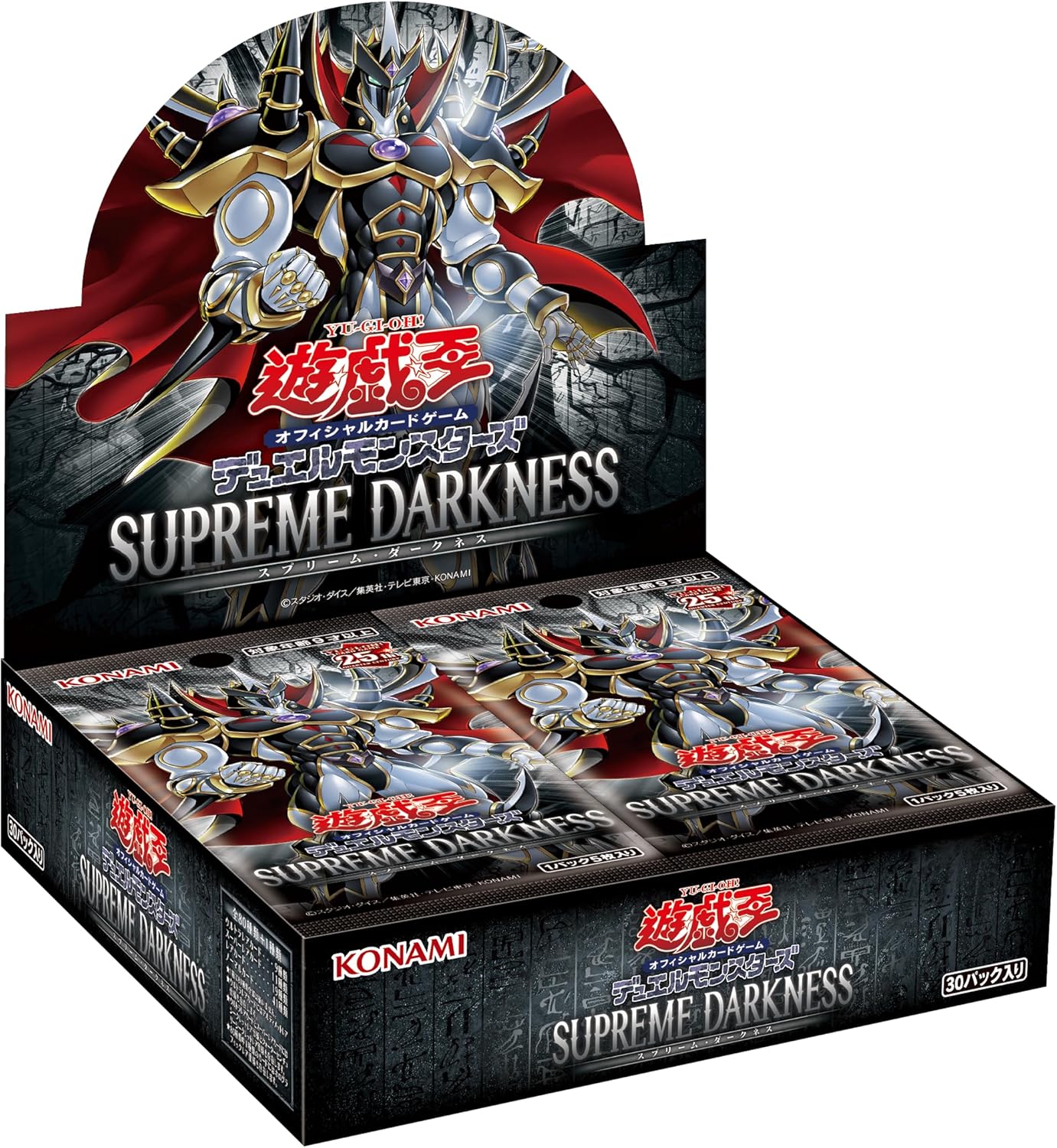 遊戯王OCG デュエルモンスターズ SA 2点セット遊戯王OCGデュエルモンスターズ DOOM OF DIMENSIONS