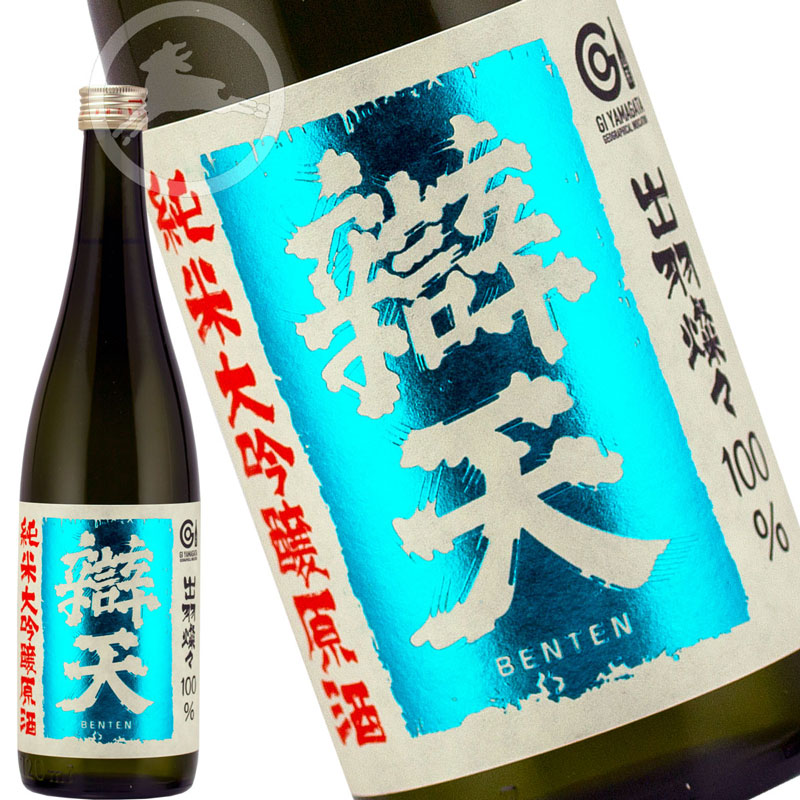 楽天市場】極上大吟醸原酒 辯天 山田錦 720ml【桐箱入れ】（弁天