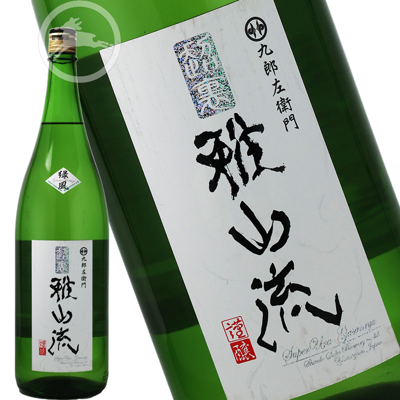 楽天市場】【九郎左衛門】裏・雅山流 香華（こうか）1800ml｜華やかな