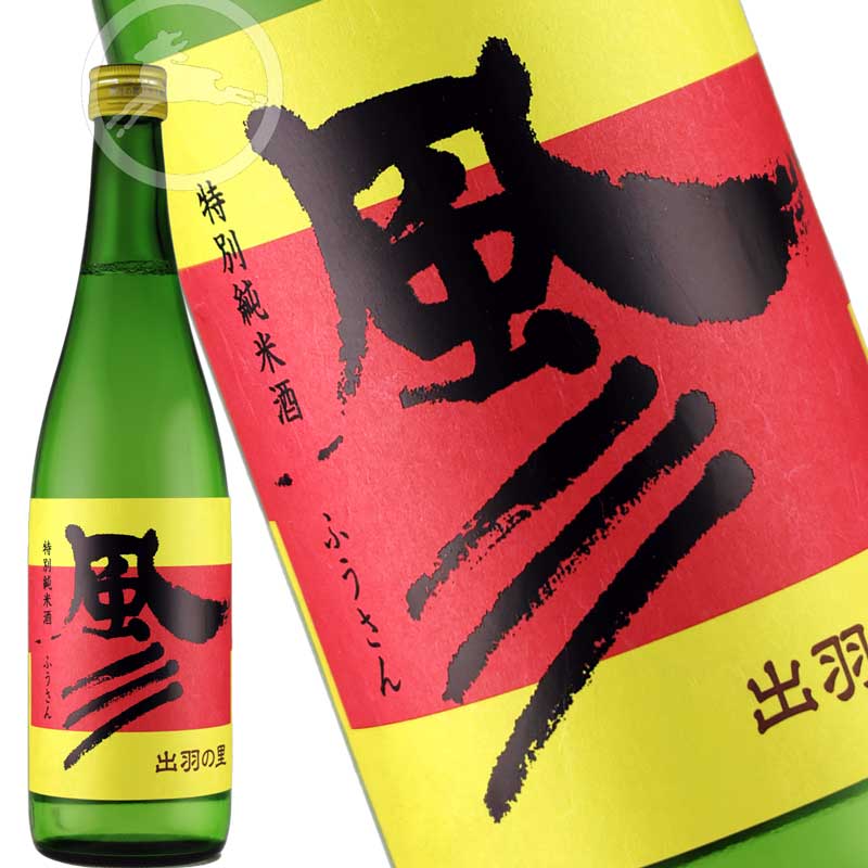 楽天市場】吾有事 不摩 -FUMA- 純米大吟醸【おすすめの飲み方：冷酒 10