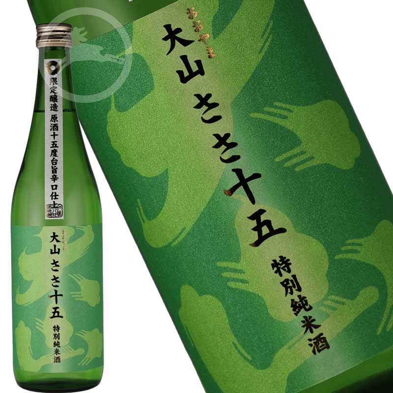 楽天市場】大山 ささ十五 特別純米酒 720ml やや辛口 【オススメ