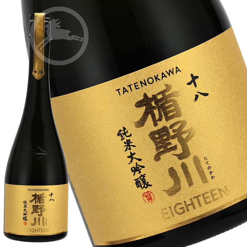 【楯野川】純米大吟醸 十八（じゅうはち）720ml｜精米歩合18 % 極限の高精白｜雪女神100％・中取りのみ使用｜究極の透明感と柔らかな甘み｜数量限定プレミアム