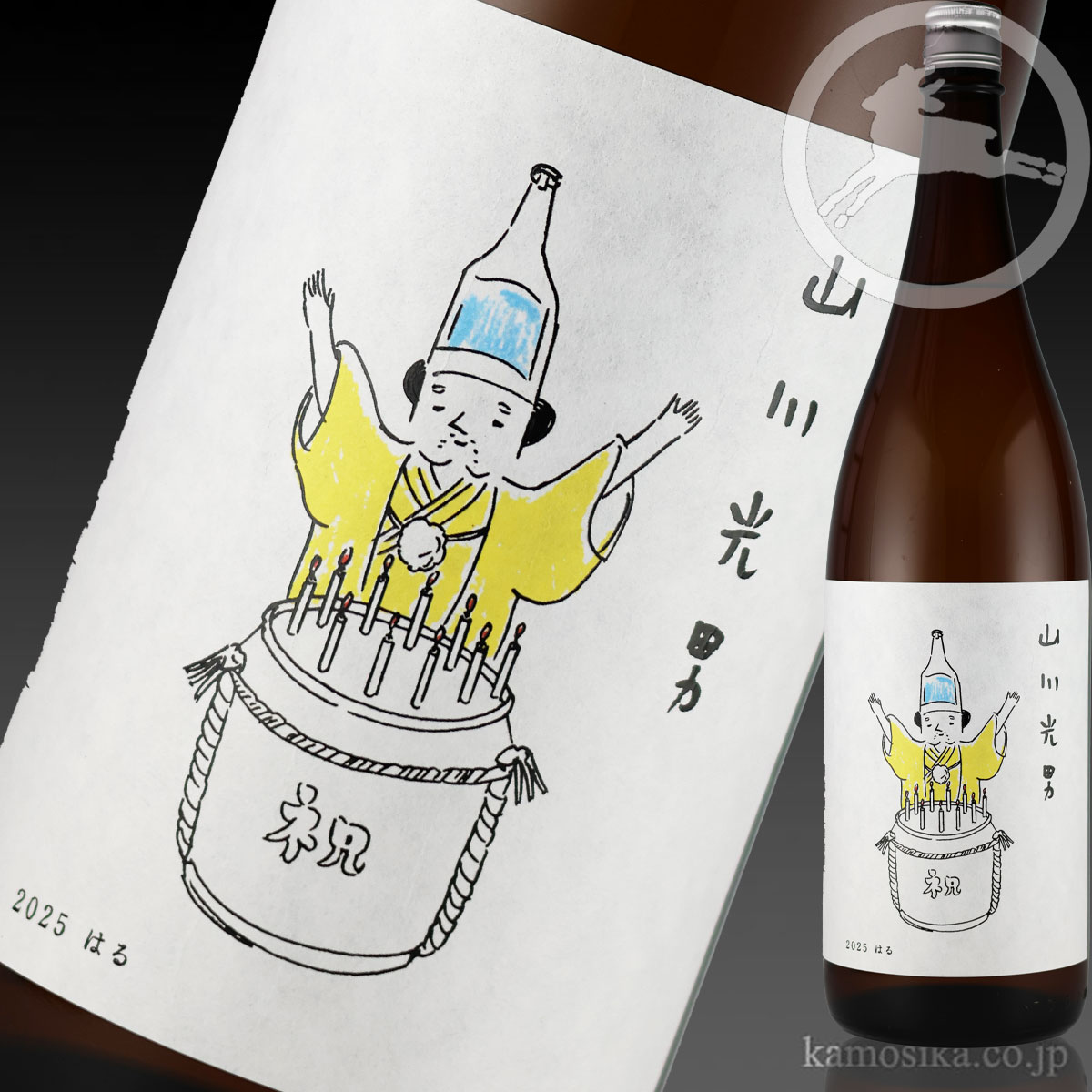 楽天市場】山川光男 2025 はる 720ml [羽陽男山・東光・楯の川
