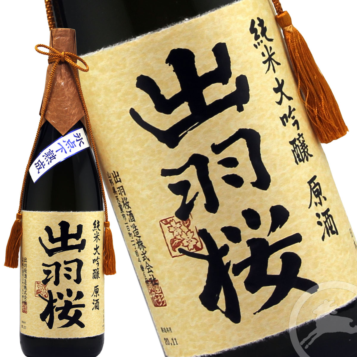 出羽桜（でわざくら） 純米大吟醸　原酒 木箱付き　 1800ml 　山形県　天童市　出羽桜酒造　日本酒　地酒｜山形地酒専門店　かもしかや