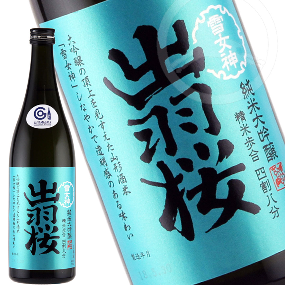 楽天市場】【木箱付き】出羽桜 純米大吟醸 原酒 720ml