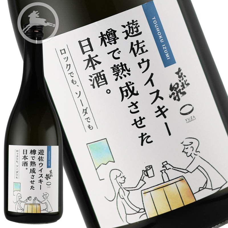 【ゆ〜！】 日本酒 720ml 12本セット 専用 楽天市場】遊佐 ゆさ 純米吟醸 720ml (12本まで同一送料) ｜ 清酒