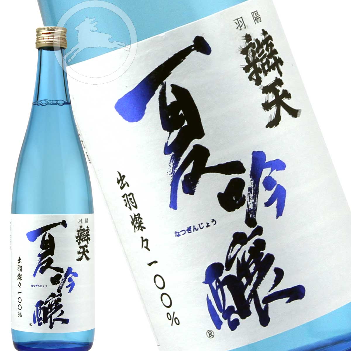 楽天市場 辯天 出羽燦々 夏吟醸 7ml でわさんさん べんてん 日本酒 地酒 山形県 高畠 山形地酒専門店 かもしかや