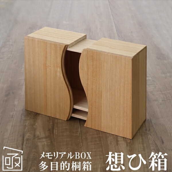 曜変天目　ひさご　仁泉作　共箱桐箱付き 曜変天目 ひさご 仁泉作 共箱桐箱付き
