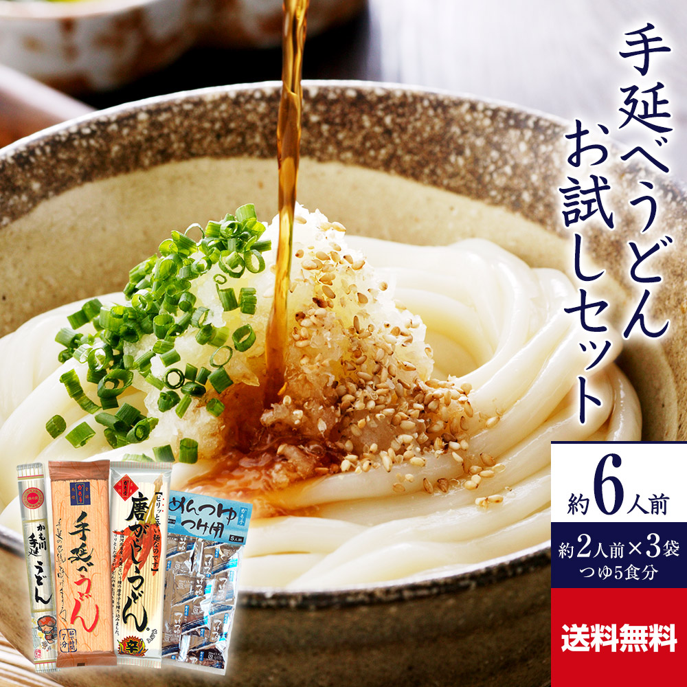 送料無料 訳あり 手延べそうめん ワケあり 日持ち 流しそうめん めん 食べ物 食品 乾麺 そうめん 麺類 麺 にゅうめん R S2k6 お徳用 手延素麺 ソーメン 素麺 自宅用 12kg 家庭用 かも川 まとめ買い 簡単調理 乾燥麺 にゅう麺