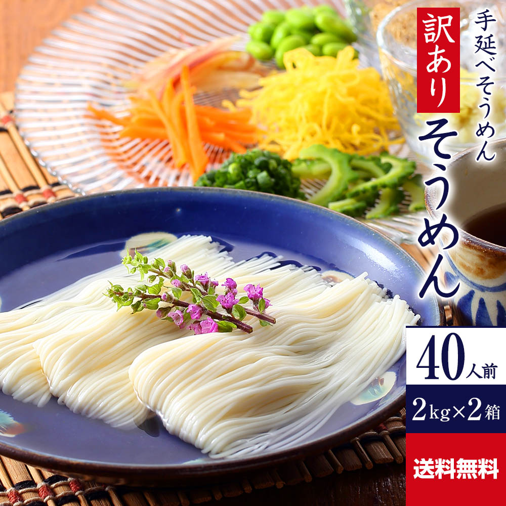 お姫さまマーク手延そうめん5kg100束入り