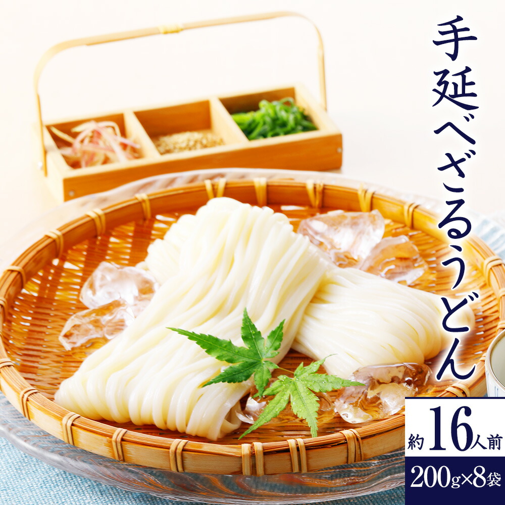 楽天市場】国内産小麦100％使用 手延ひやむぎ 100g×27束 JH-2.7