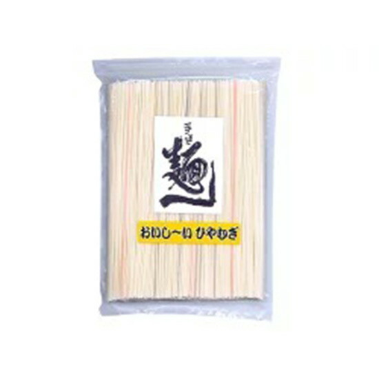 かも川 お徳用 手延べ冷麦850g 色麺入り チャック付き Hi 850 ひやむぎ 冷麦 冷や麦 ヒヤムギ 麺 めん 手延冷麦 手延べひやむぎ 麺類 乾燥麺 乾麺 長期保存 保存食 常備食 日持ち 家庭用 自宅用 贈り物 贈答用 ギフト プレゼント 内祝 内祝い お返し 値下げ