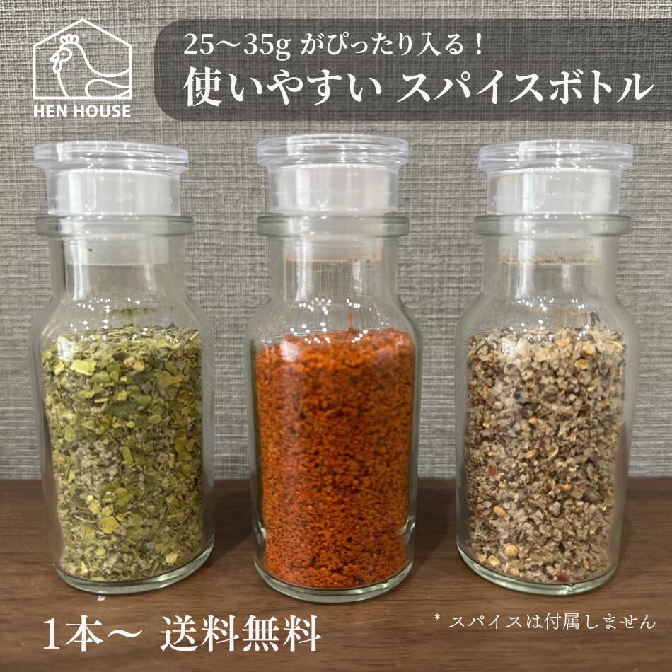 ヴィンテージ ミルクガラス スパイスボトル ジャー6点セット 本当に信頼出来る商品 ヴィンテージ ミルクガラス ジャー6点