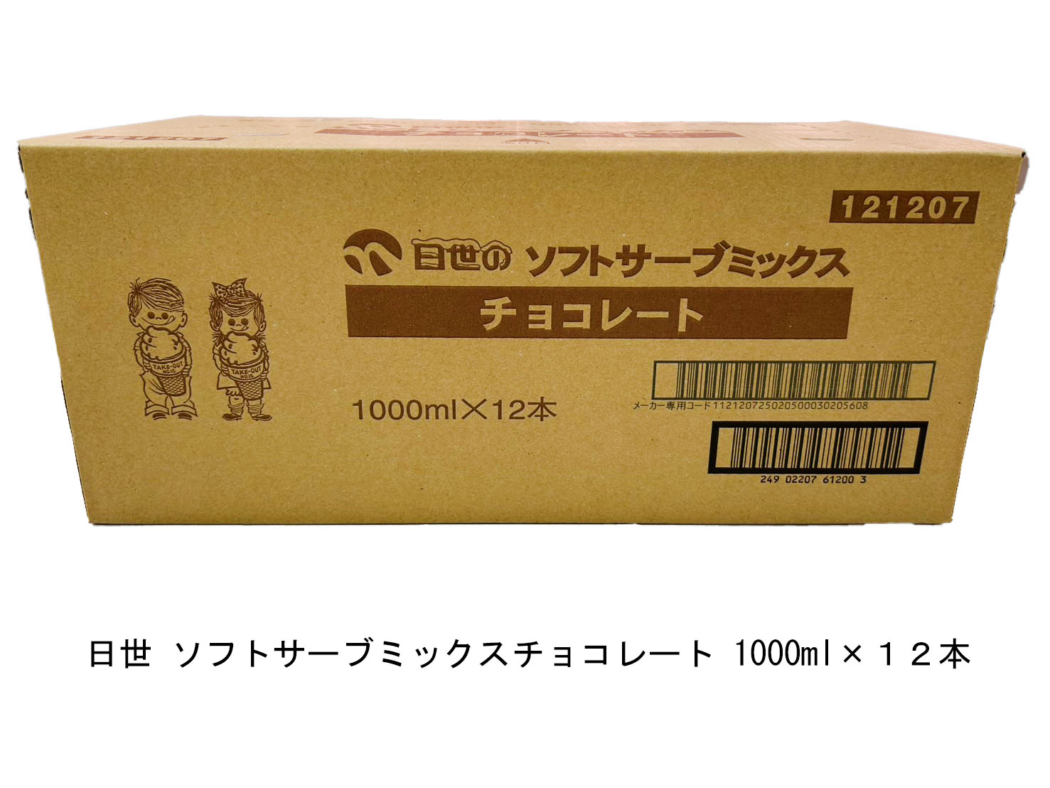 楽天市場】日世 ソフトミックス ライト3.5 1L×１２本入 生乳ソフトサーブミックス 日世 ソフトクリーム 業務用 1L 1000ml 12本入  乳脂肪分3.5% デザート スイーツ : KamuCome 楽天市場店