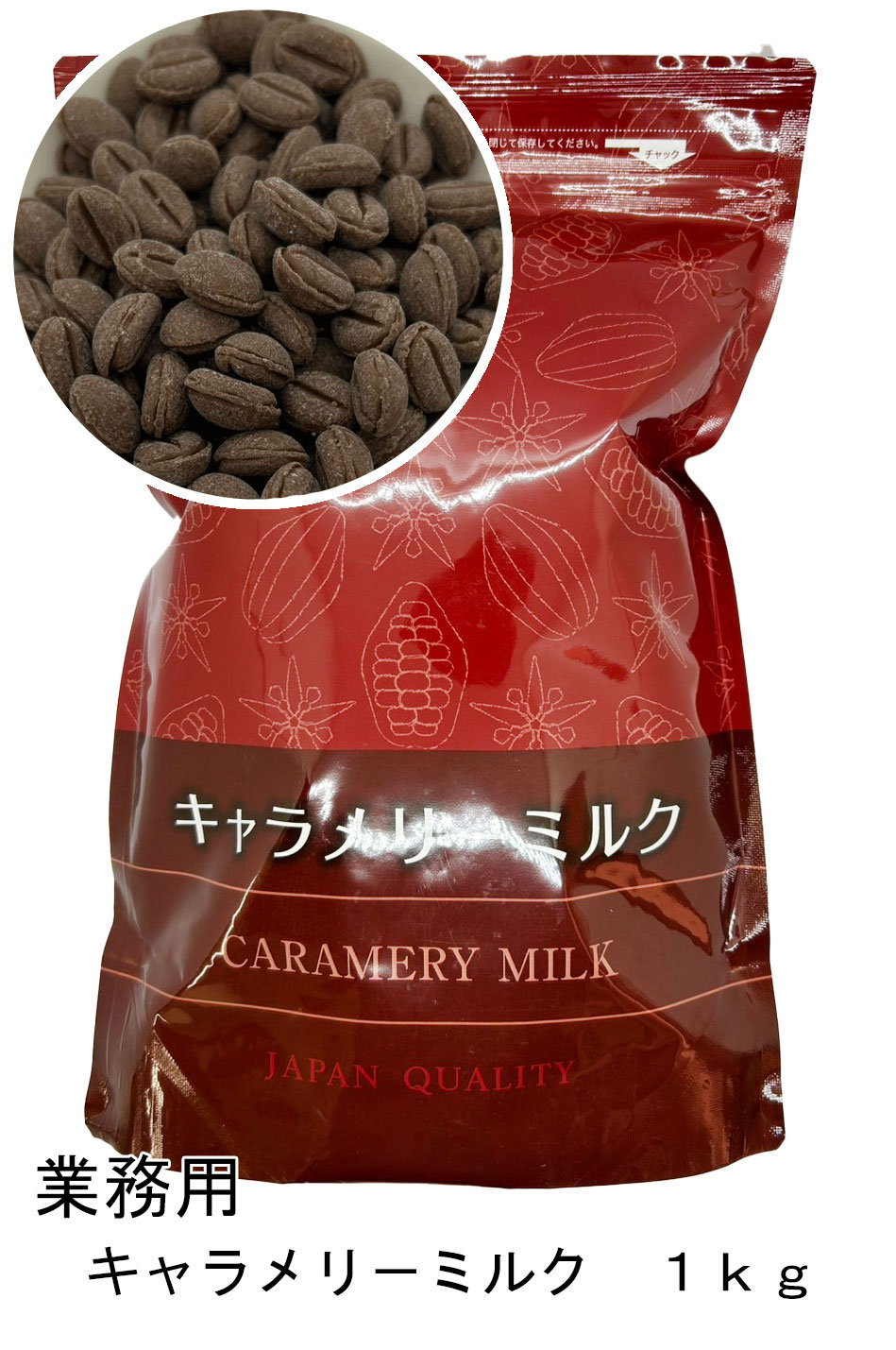 たにやん　明治チョコレート　クレベルダーク57G 1キロ×6パック 楽天市場】明治 クーベルダーク57G カカオ57％ ダークチョコ