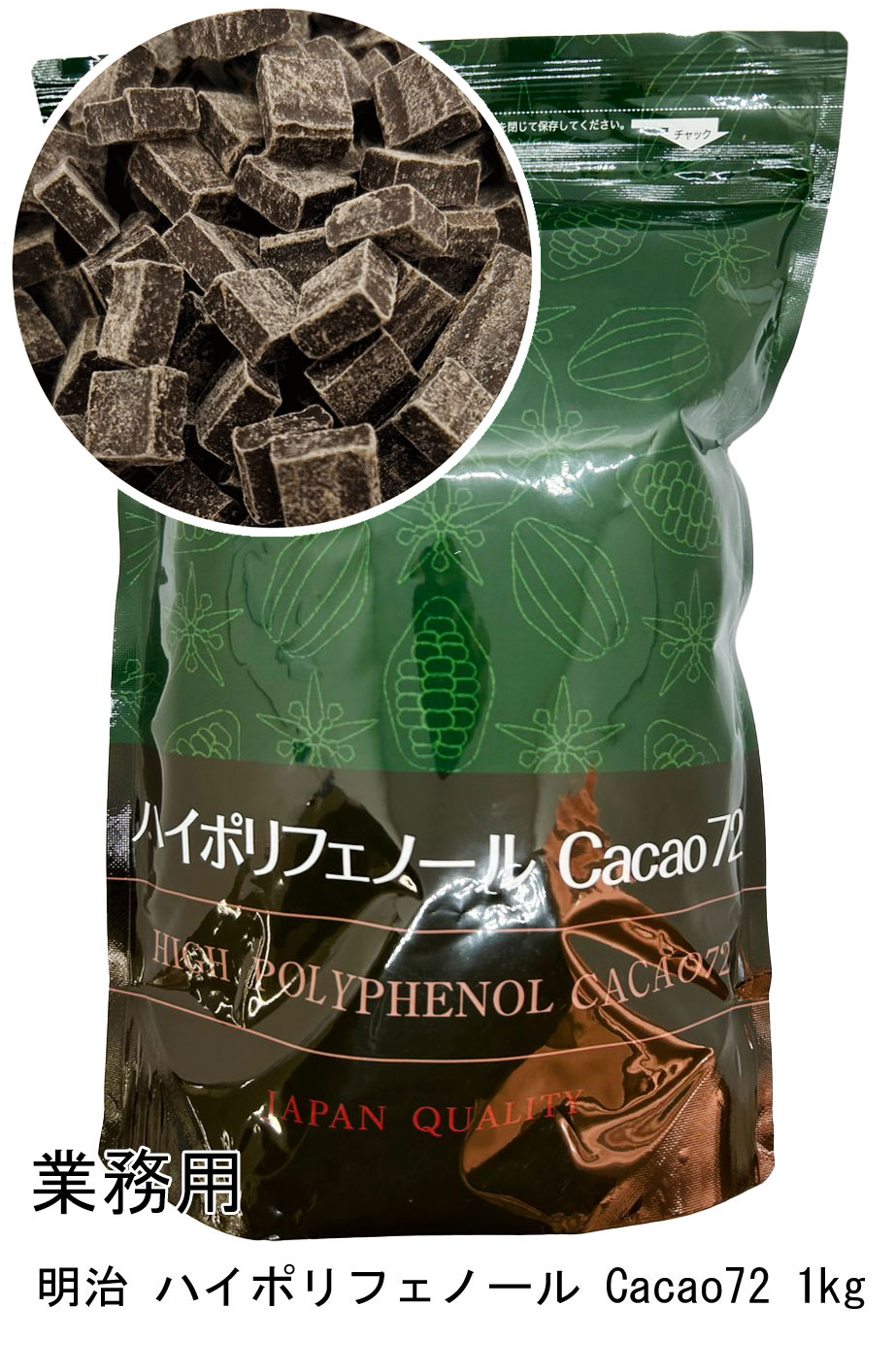楽天市場】明治 クーベルダーク57G カカオ57％ ダークチョコ