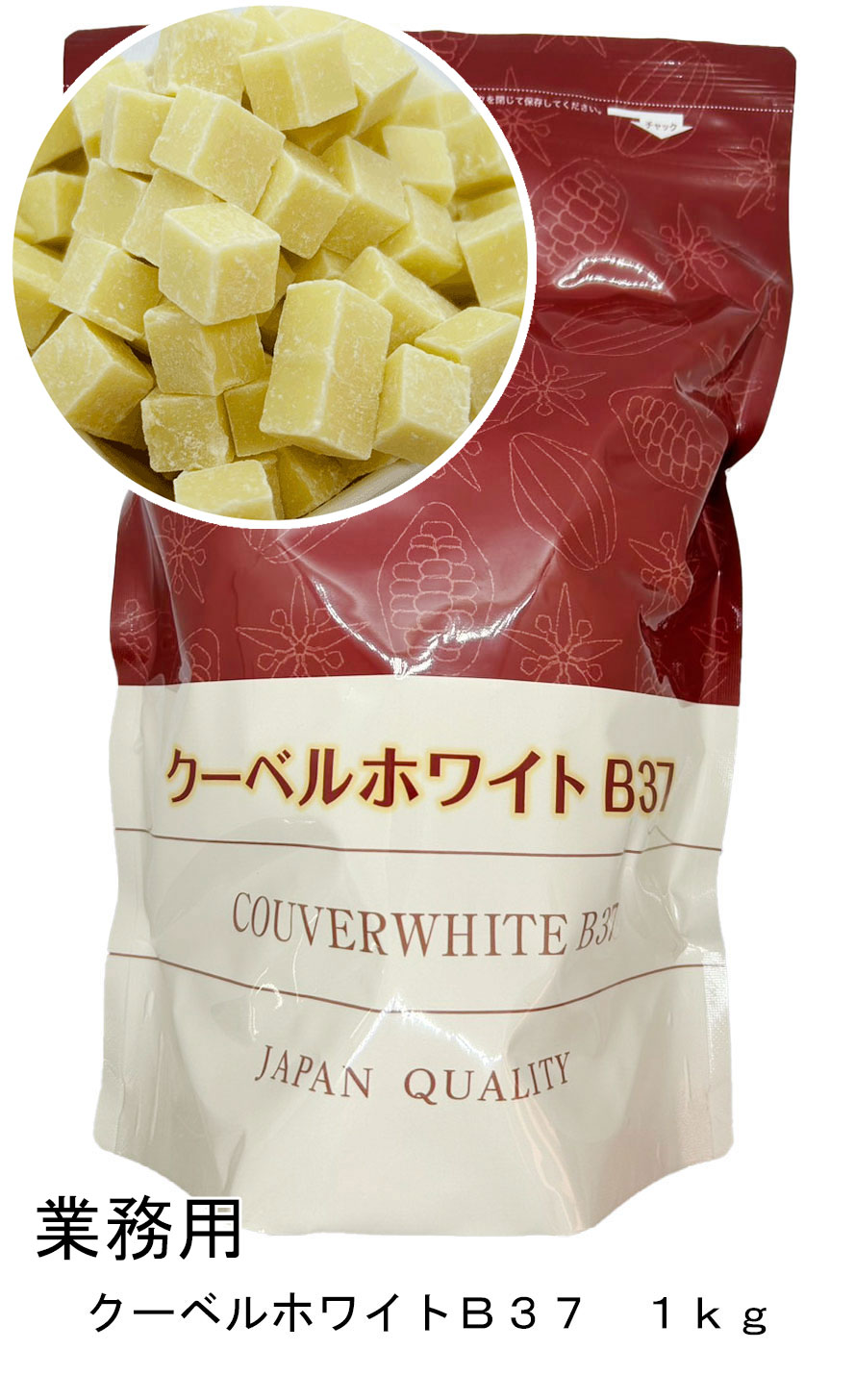 明治　クレベルダーク57G 1キロパック×4パック 明治 クレベルダーク57G 1キロパック×4パック