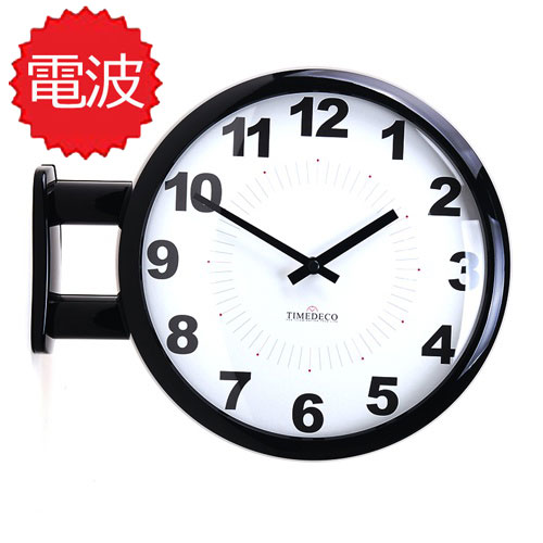 電波両面時計 Morden Double Clock A6(BK) 電波時計 両面時計 掛け時計 壁掛け時計 無音 電波壁掛け時計 おしゃれ 両面壁掛け時計 両面掛け時計 壁掛け電波時計 時計 静音 掛け 壁掛け 電波 インテリア時計 リビング掛け時計 リビング時計 オシャレ掛け時計 インテリア 家具