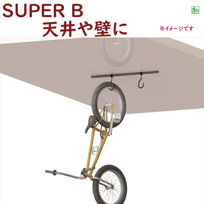 楽天市場】ブレーキワイヤー自転車用 1600-1750mm ママチャリ BAA 後ブレーキインナーワイヤー アウターワイヤーセットリア YSB  吉川製作所（ゆ）と : 自転車のメイト （電動自転車も）