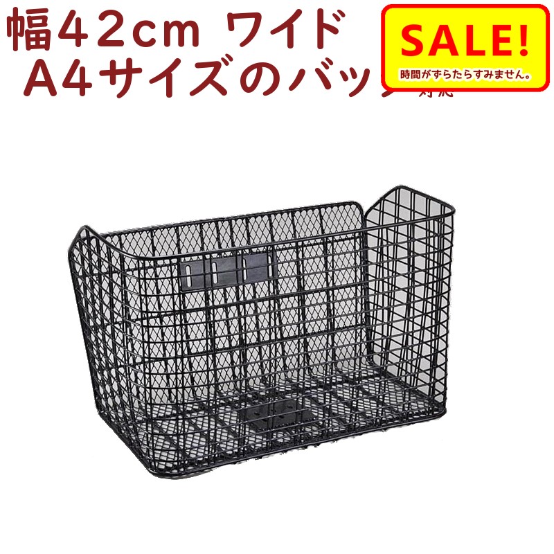 シティサイクル ブラック 前カゴ付き カゴ付きクロスバイクのご提案 | セオサイクル志木店