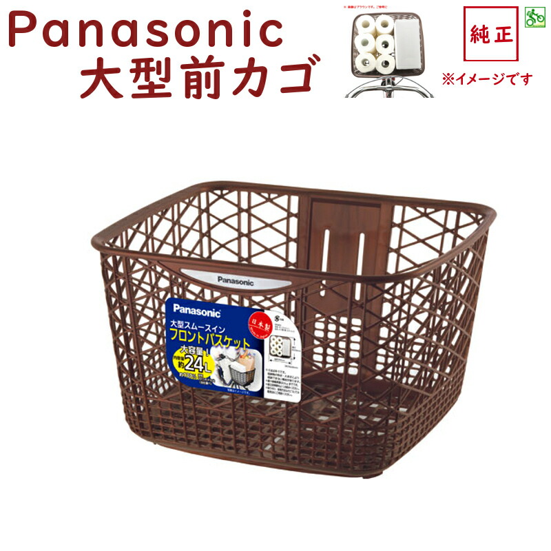 1276 後カゴ 1276 後カゴ イオンバイク Yahoo!ショッピング店 - 一般車用後