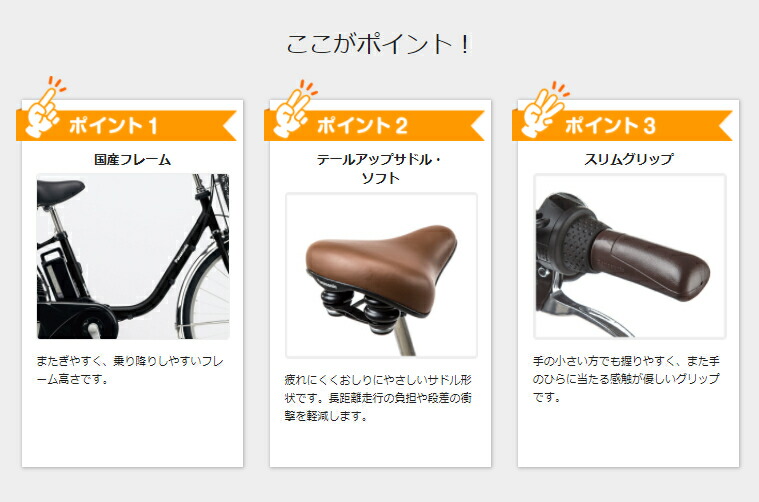 パナソニックビビ・TXBE-ELTX633Gピスタチオ26インチ6.6A2018電動アシスト自転車完成車