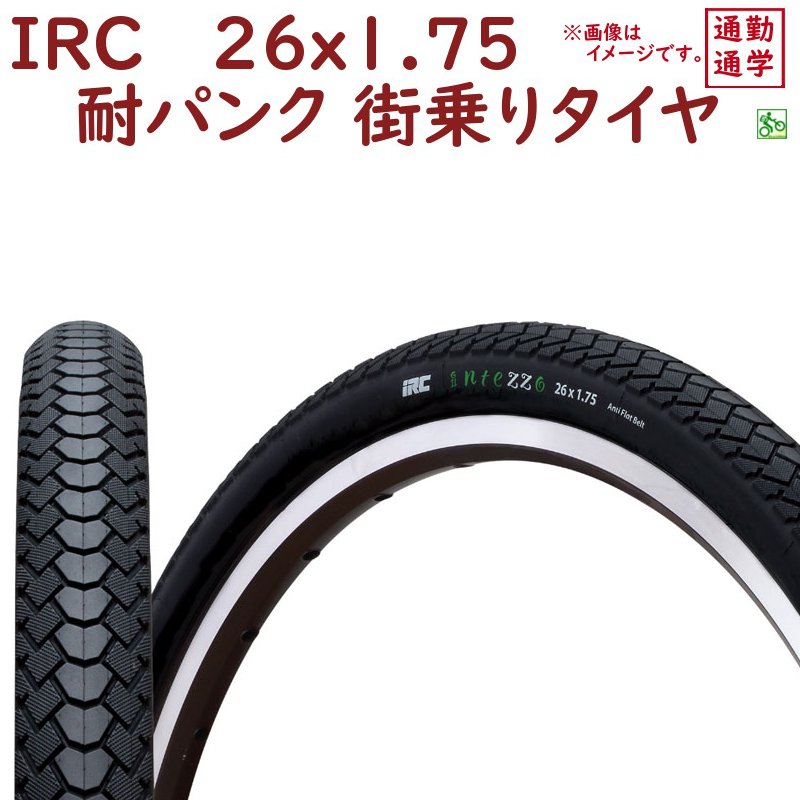 珍しい 井上ゴム工業 iRC アイアールシー M115 エスプラッシュ HE 26×1.95 re-502