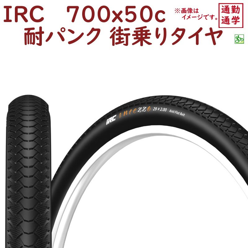 GINGER掲載商品】 IRC tire エスプラッシュ HE 26X1.95 黒 19638L discoversvg.com