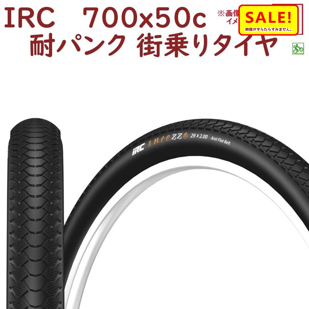 楽天市場】30日 5倍の日 自転車タイヤ 26インチ 26x1.95 マウンテンバイクタイヤ チューブ 各1本 エスプラッシュ M115 ESPLASH  街乗り用（西）と : 自転車のメイト （電動自転車も）