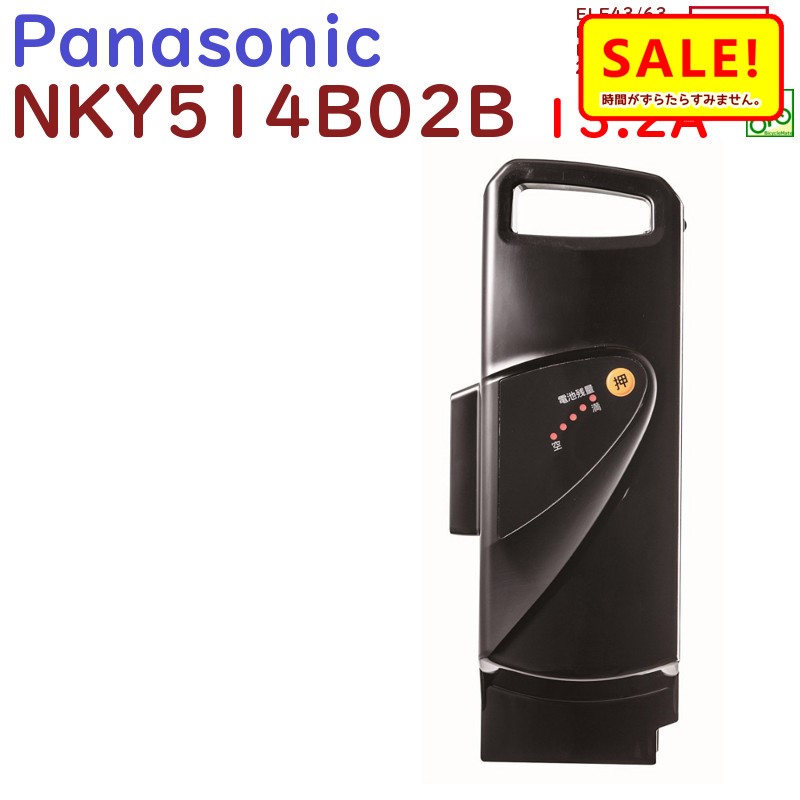 楽天市場】5倍 27日朝10時迄 正規品 新品 取寄 パナソニック 楽天市場】5倍 27日朝10時迄 正規品 新品 取寄 パナソニック