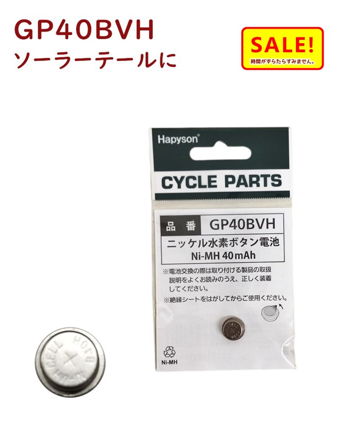 値引 取寄 自転車ネット ひったくり防止 Panasonic パナソニック 盗難防止用ネット ブラック SAR114B 兼用カバー ヤ ぱ  discoversvg.com