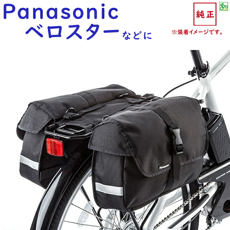 Panasonic 電動アシスト自転車 充電器 NKJ074Z 楽天市場】パナソニック 電動自転車 充電器 NKJ074Z（後継