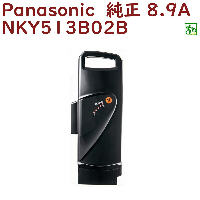 【楽天市場】正規品 新品 パナソニック NKY538B02 バッテリー 25.2 