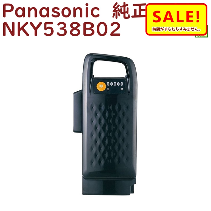 楽天市場】今年最後 26日早朝迄 正規品 新品 パナソニック NKY536B02