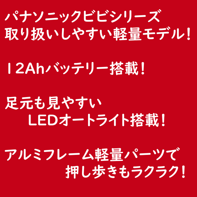 自転車 整備 士 免許