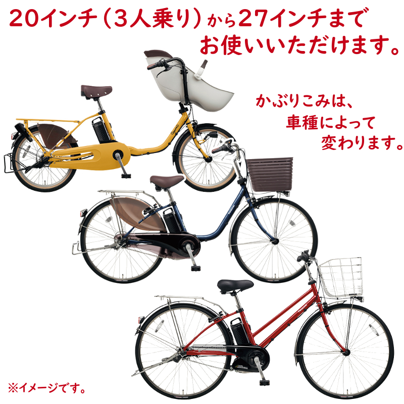 爆売りセール開催中！】 自転車カバー 電動自転車 G-1EL 丈夫 ハイバック も 大きめ 厚手 オールマイティ 電動アシスト自転車 クイックカバー  3人乗り ヤ ま kreta.de