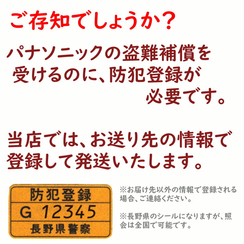 自転車 整備 士 免許