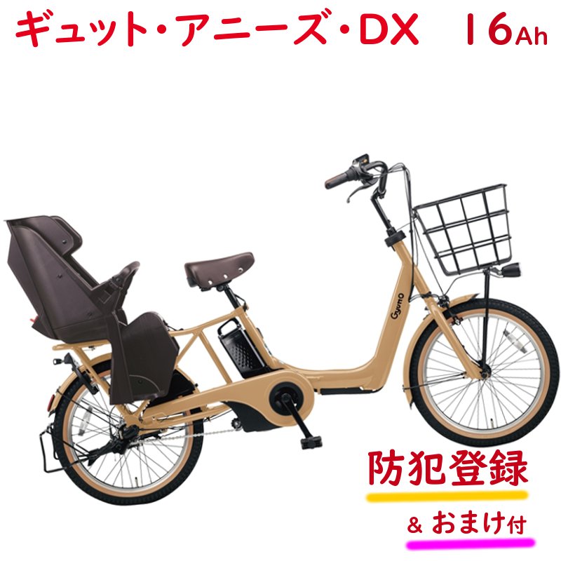 Panasonic 2018年 ギュットミニDX16AH電動自転車 | tspea.org