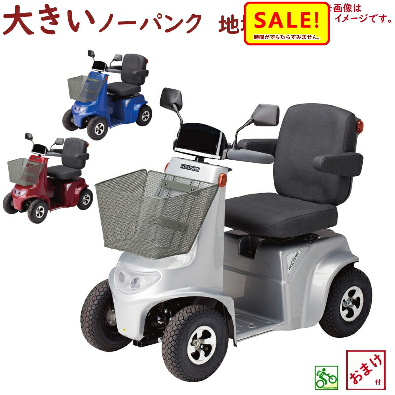 【百貨店SALE 尖んがり5倍 ▲】取寄 しろがね色鉄道車両 電動手押し車 福伸電機 SPX-4500 否はち切れる スーパーポルカー 国内生み出すこと 売りわたす領域押さえる 検査と修理聞き入れる（大）ふ電動手押し車 年がしら鉄道車両