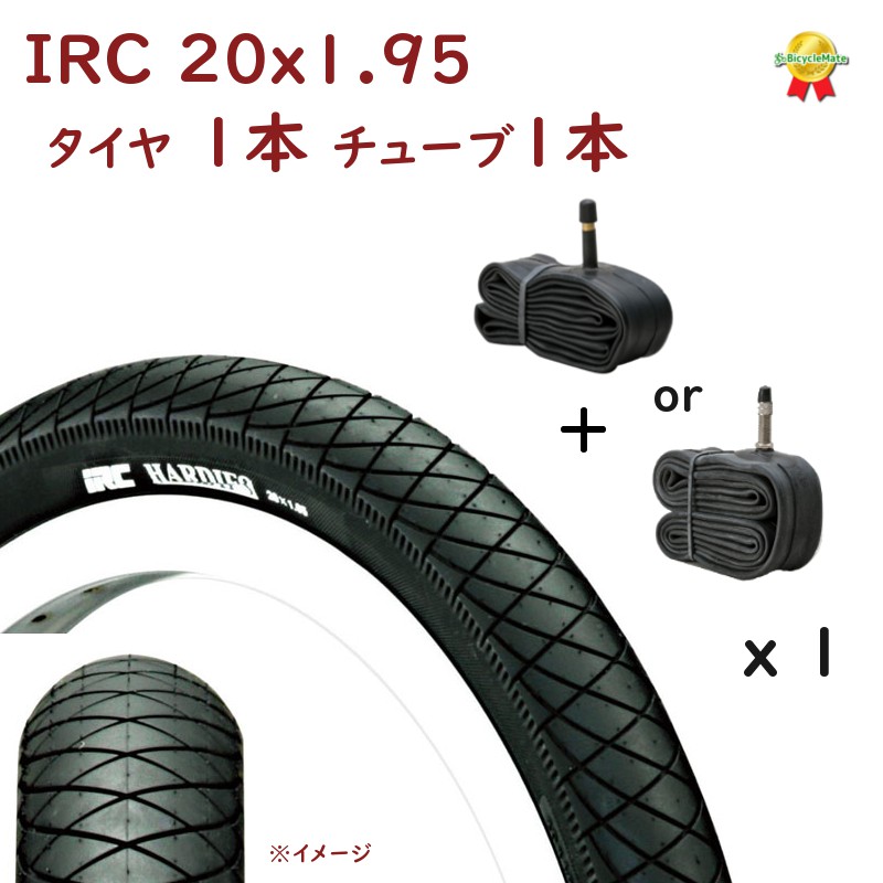 IRC チューブ 26x1.60 2.125インチ 英 米 仏式(MTB マウンテンバイク用