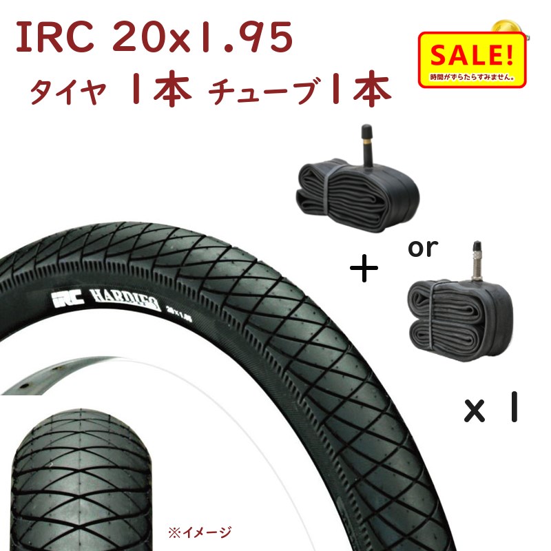 楽天市場】5倍 27日朝迄 自転車タイヤ 20インチ IRC 20×2.125 （57-406 