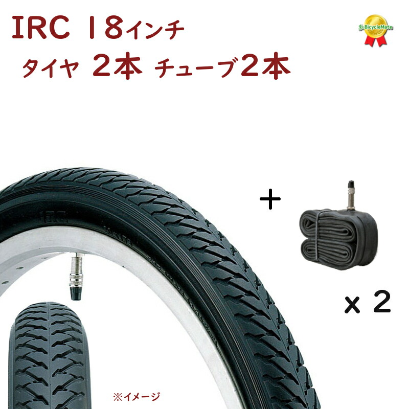 【楽天市場】自転車タイヤ 16インチ 2本 IRC 自転車タイヤ チューブ 